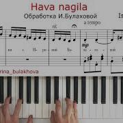 Хава Нагила На Пианино