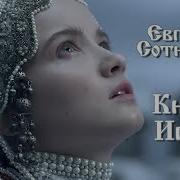 Опера Улетай На Крыльях Ветра