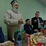 Хочи Мирзо Дар Россия