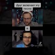 Раз Два Три Шишкабой Гари
