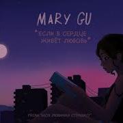 Проходят Дни Пролетают Года И Может Быть Я Увижу Тебя Скачать