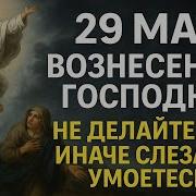 Мысли Иначе