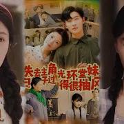 娇喘连麦