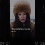 Современные Башкирские Песни Скачать