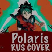 Boku No Hero Academia Blue Encount Polaris Tv Size Rus Cover By Kitsunebana