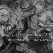 Vocaloid На Русском Jekyll Hyde Onsa Media