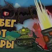 Homeanimations Выстрел Доры
