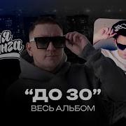 Витя Матанга Сборник