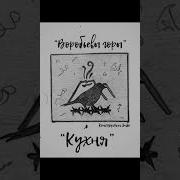 Аудиокниги Про Горы
