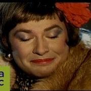 Песня Харачо