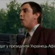 Петя Бампер Кандидат В Президенты Без Цензуры Flv