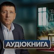 Книга Во Спасение Души