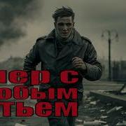 Аудиокнига Опер С Особым Чутьем Валерий Шарапов