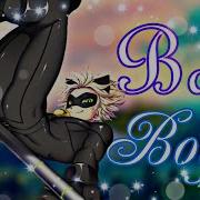 Клип Леди Баг И Супер Кот Bad Boy
