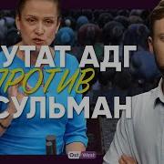 А Ты Такая Крутая