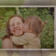 Минус Слова Под Видео Песни Посмотрите В Мамины Глаза Тамара Мурина