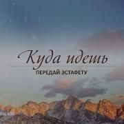 Надежда Репина Все К Лучшему