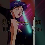 Я Потерял Все Эмоции Для Мерзкого Признания Slowed