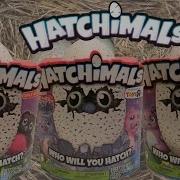 Hatchimals Eggs Now Available At Toys R Us
