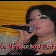 Adam Khana Charsi Shabnam