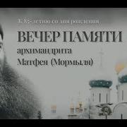 Стихирой Людей Который Помогают Фронту