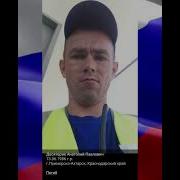Вечная Память Героям России Погибшим В Ходе Сво
