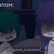 Меме Теперь Я От Тебя Не На Шаг