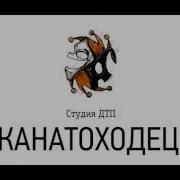 Сергуня Смайлик