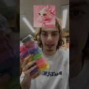 Капучино Балерина