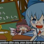 Yukkuri Cirno Perfect Math