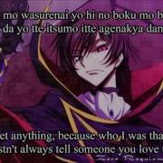 Shiawase Neiro Code Geass R2 Ending 1 Full English And Romaji Subs