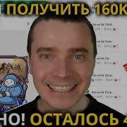 Мой Первый День