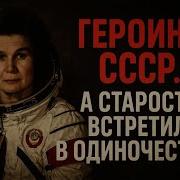 Рассказы Одиноких Женщин
