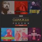 Таю Без Тебя Speed