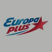 Номер Один В России Заставка Европа Плюс