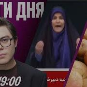 Радиостанции Онлайн