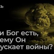 Мастер Войны