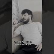 Умеда Едем Гулять По Начам