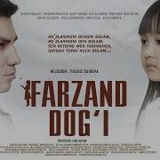 Farzand Dog I Фарзанд Доги