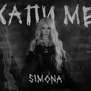 Simona Hapi Me Симона Хапи Ме Official 4K Video 2024 Alpha Music Bulgaria