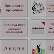 Бендеры Это Мой Город