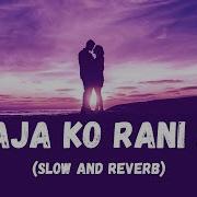 Raja Ko Rani Se Slowed