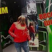 A7 Сегодня Пятница Улица Разв Клип 2018