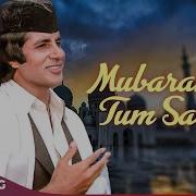 Mubarak Ho Tum Sabko Coolie 1983 Amitabh Bachchan Shabbir Kumar Full Hd Video Song Gaane Sune Naye Purane