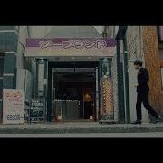 Creepy Nuts 阿婆擦れ