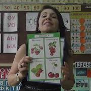 Светлана Орочко Занятие 2