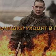 Быть Выше Юта