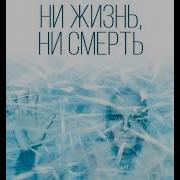 Александр Беляев Аудиокниги