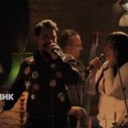 Гарик Сукачев Гори Гори Квартирник У Маргулиса