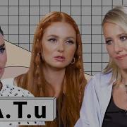 Юля Волкова И Лена Катина